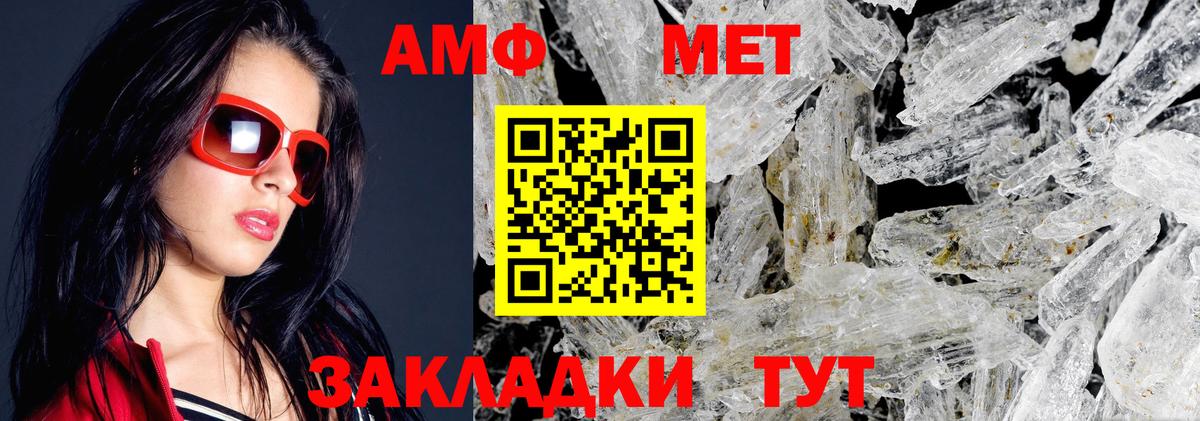   онион  АМФ  Вход с VPN  Амфетамин 98%  Нягань  Amphetamine 
