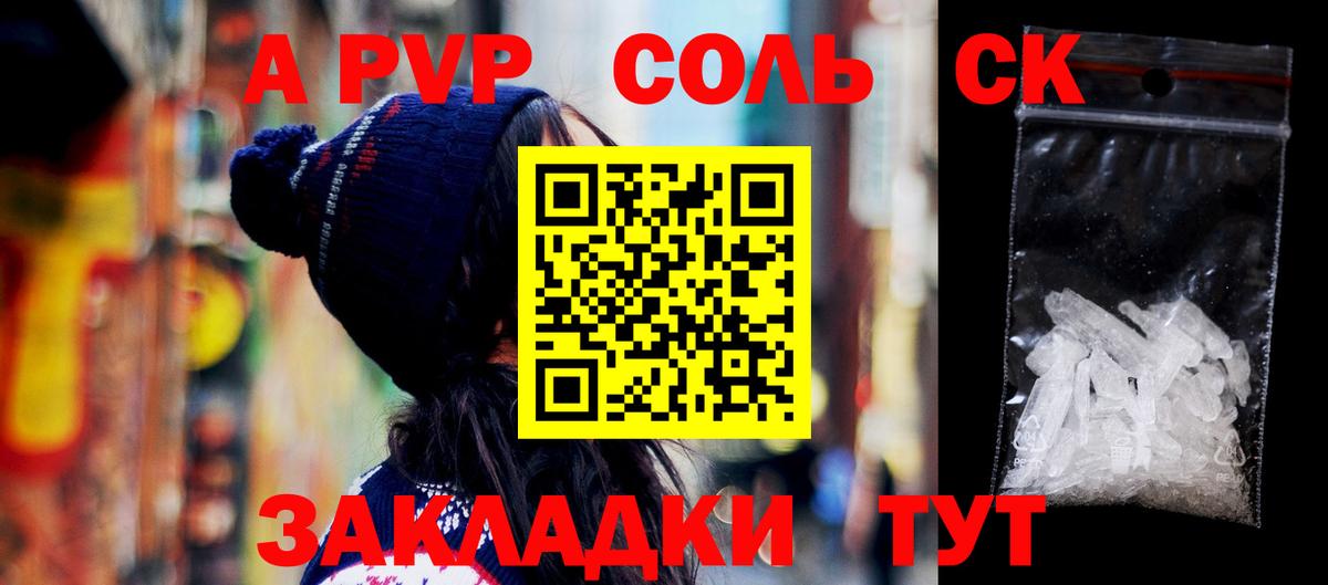 Нягань  дарнет шоп  Вход с VPN  Alfa_PVP СК 