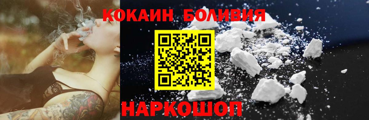 КОКАИН 98% Нягань