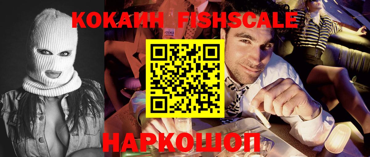 КОКАИН Боливия  COCAIN  Нягань  Вход с VPN 