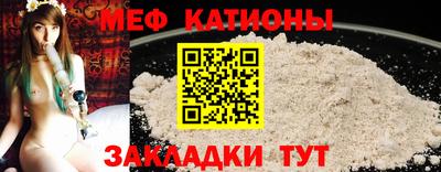 mix Новокубанск
