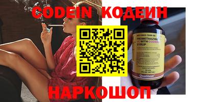 mix Новокубанск