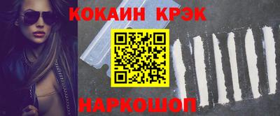 mix Новокубанск