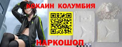 кокаин VHQ Новодвинск