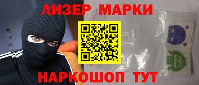 кокаин VHQ Новодвинск