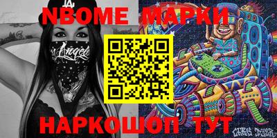 кокаин колумбия Новозыбков