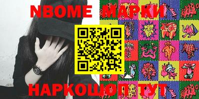 кокаин VHQ Новодвинск