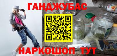 mix Новокубанск