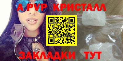mix Новокубанск