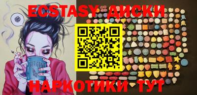 кокаин VHQ Новодвинск