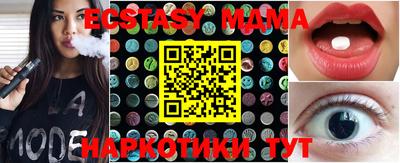mix Новокубанск
