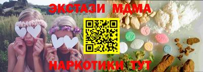 кокаин колумбия Новозыбков