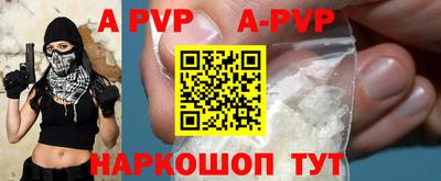 кокаин VHQ Новодвинск