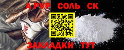 кокаин колумбия Новозыбков