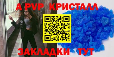 кокаин колумбия Новозыбков