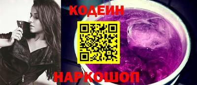 кокаин VHQ Новодвинск