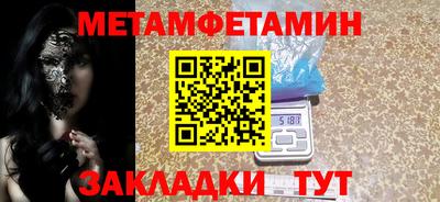 кокаин VHQ Новодвинск