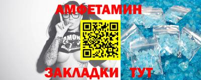 кокаин колумбия Новозыбков