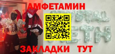 кокаин VHQ Новодвинск