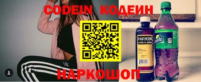 кокаин колумбия Новозыбков