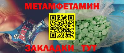 mix Новокубанск