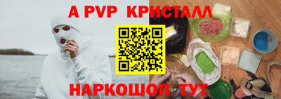 кокаин VHQ Новодвинск