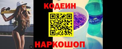 кокаин VHQ Новодвинск