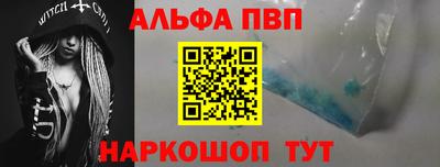 кокаин VHQ Новодвинск