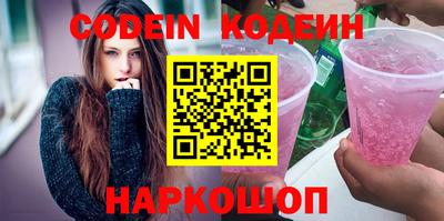кокаин колумбия Новозыбков