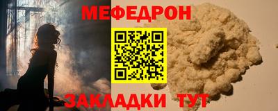 кокаин VHQ Новодвинск