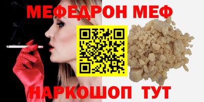 кокаин колумбия Новозыбков