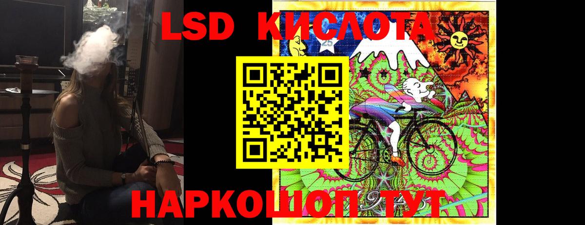 Лсд 25 экстази кислота Нягань