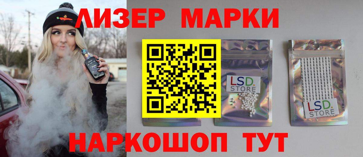 Лсд 25 экстази ecstasy  Вход с VPN  Нягань  ЛСД экстази ecstasy 