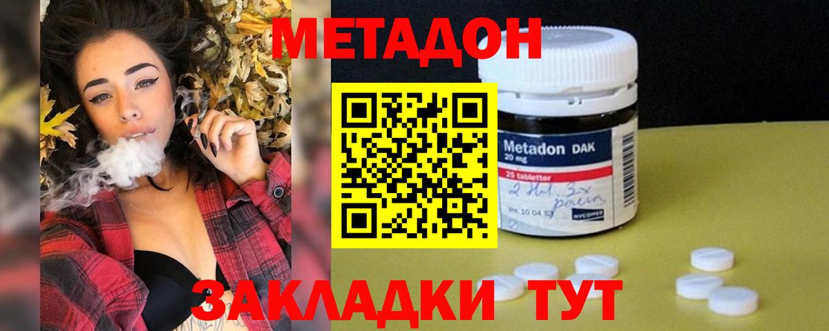   tor  Вход с VPN  МЕТАДОН мёд  Нягань  МЕТАДОН VHQ 