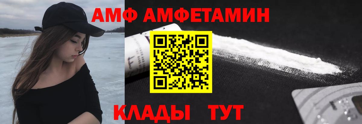 Метамфетамин Декстрометамфетамин 99.9% Нягань