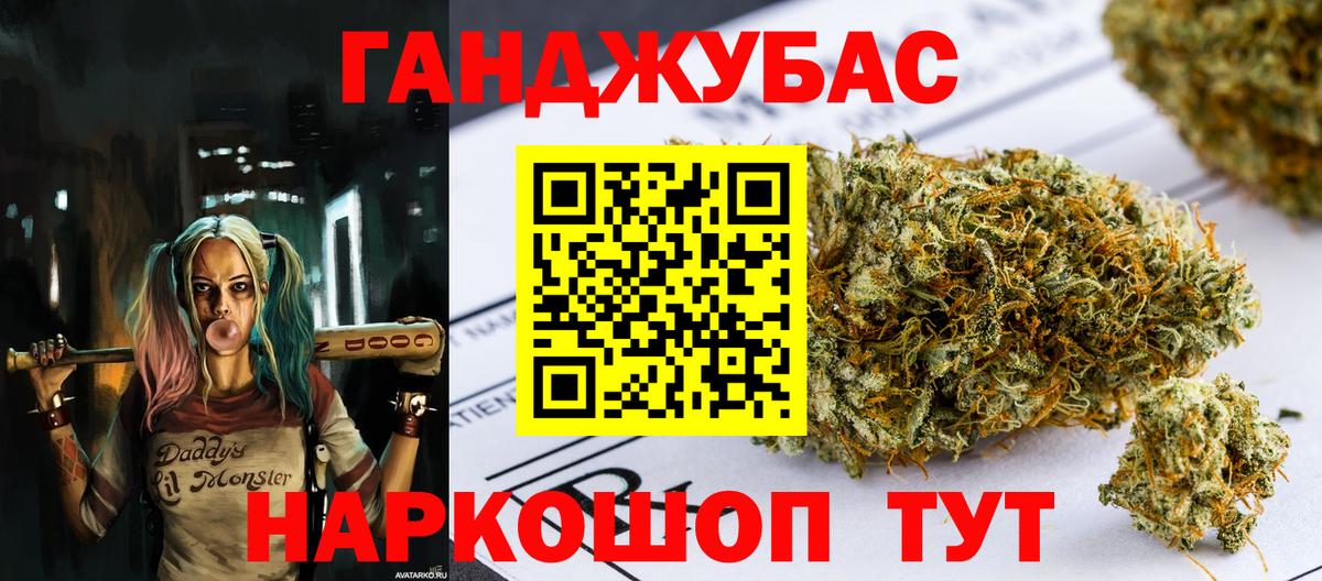 Марихуана OG Kush  Бошки марихуана планчик  Нягань  Вход с VPN  Канабис планчик 
